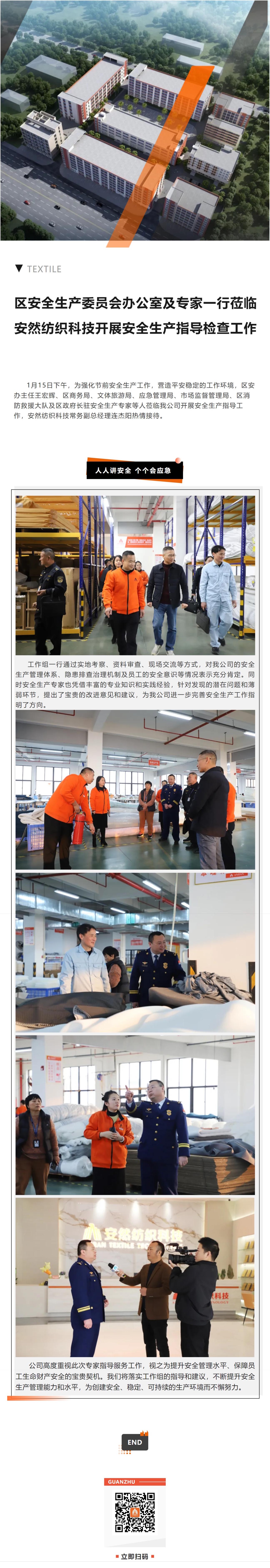 屏幕截图_16-1-2025_115041_mp.weixin.qq.com.jpeg