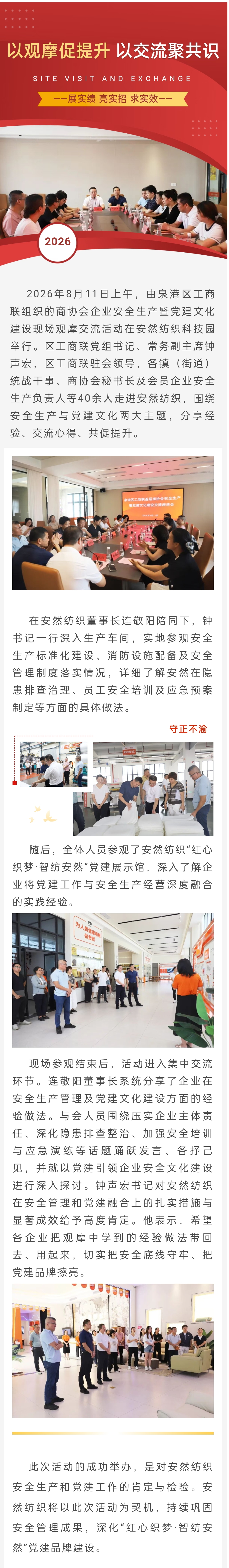 官网推文.jpg